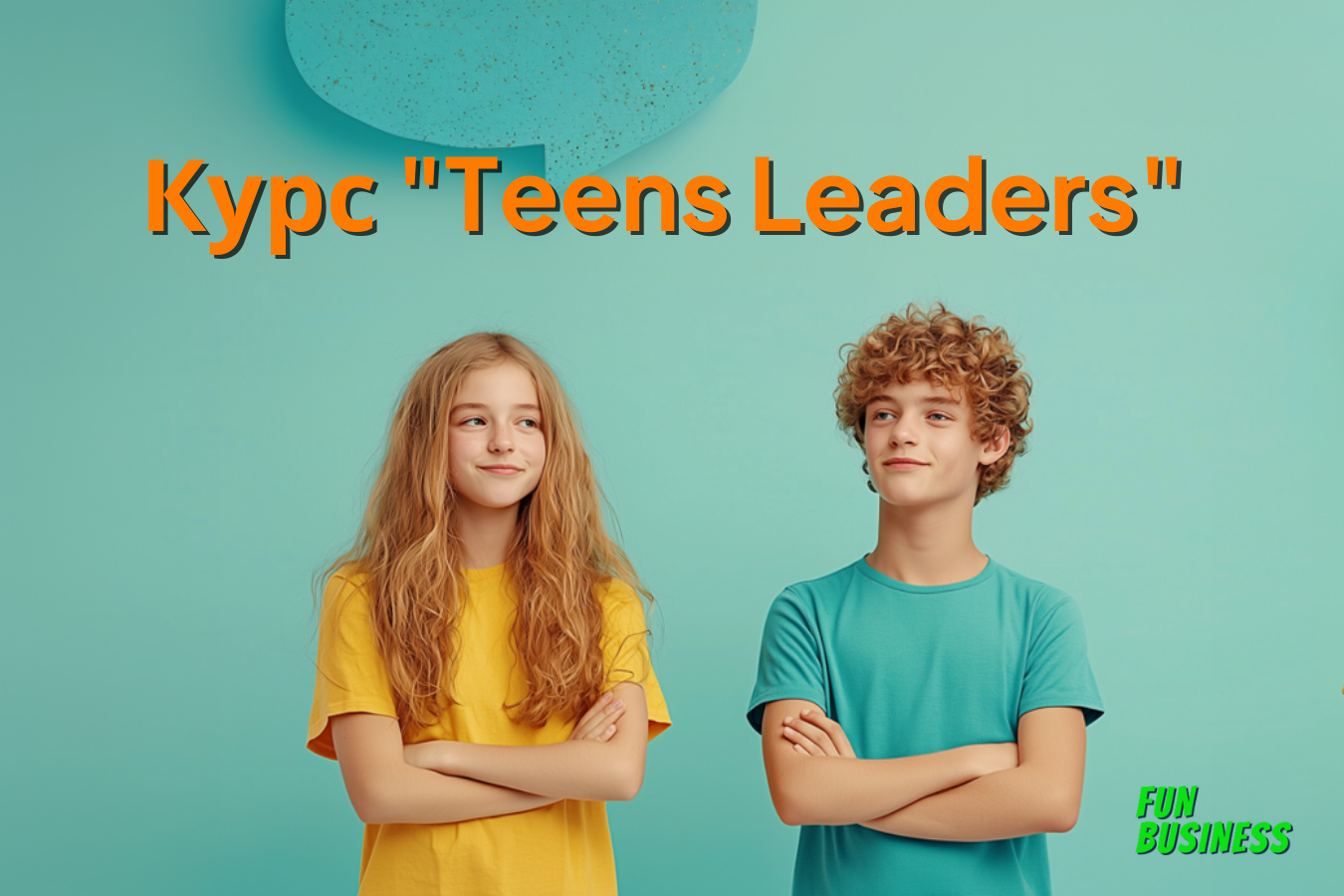 Banner Teens Leaders