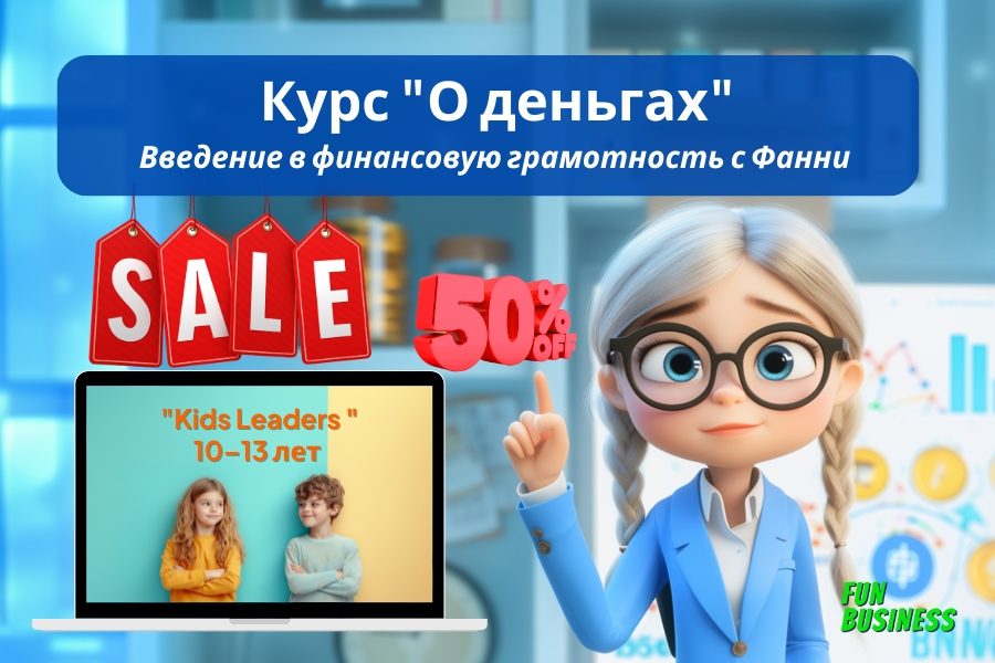 RU_sales_2